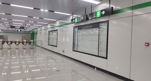 合肥地鐵三號(hào)線(xiàn)